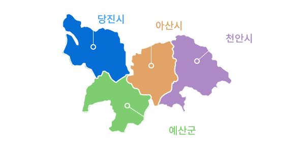 관할구역소개 지도 - 당진시, 아산시, 천안시, 예산군으로 구성.