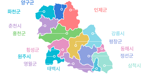 관할구역소개 지도 - 화천군,양구군,인제군,홍천군,강릉시,평창군,횡성군,원주시,동해시,봉화군,삼척시,태백시,영월군으로 구성.