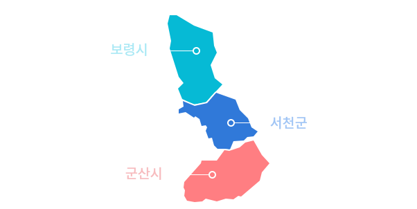 관할구역소개 지도 - 충청 보령시, 충청 서천군, 전북 군산시로 구성.