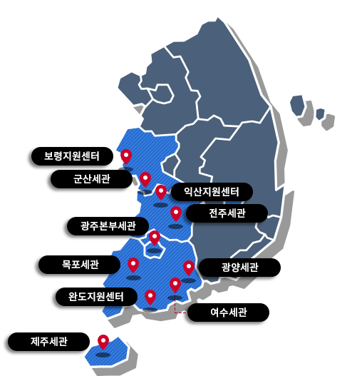 대산센터, 보령센터, 군산세관, 완도센터, 제주세관, 익산센터, 전주세관, 광주세관, 광양세관, 여수세관의 위치 지도 이미지