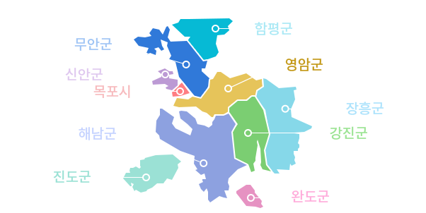 관할구역소개 지도 - 전남 함평군, 전남 장흥군, 전남 영암군, 전남 강진군, 전남 완도군, 전남 해남군, 전남 진도군, 전남 목포시, 전남 무안군, 전남 신안군으로 구성.