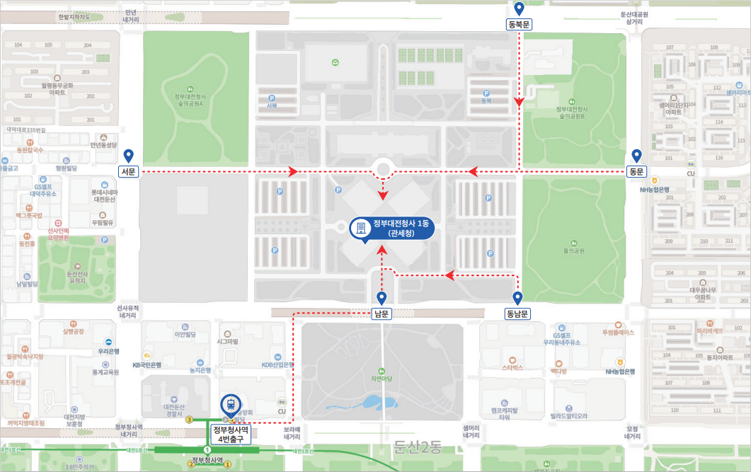 정부청사로 들어오는 안내 이미지. 동북문 , 동문 , 동남문 , 남문 , 서문 , 정부청사역 4번출구 에서 들어오는 도보(휠체어)안내