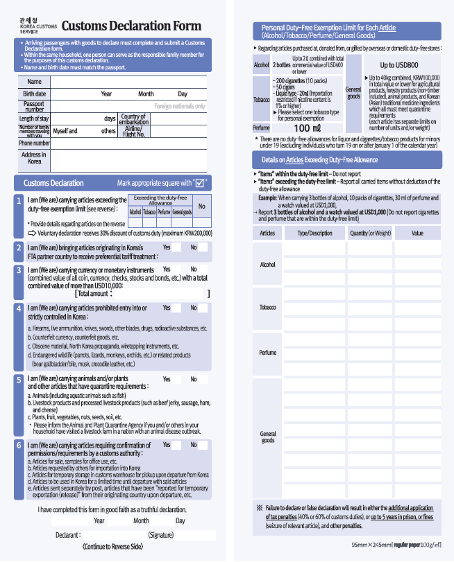 Traveler Declaration Form For Airports